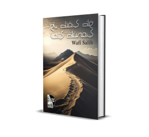 El dios de las dunas - Wafi Salih